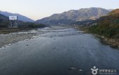 Gyeonghogang River (경호강)