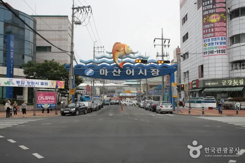 Masan Fish Market  (5/7)