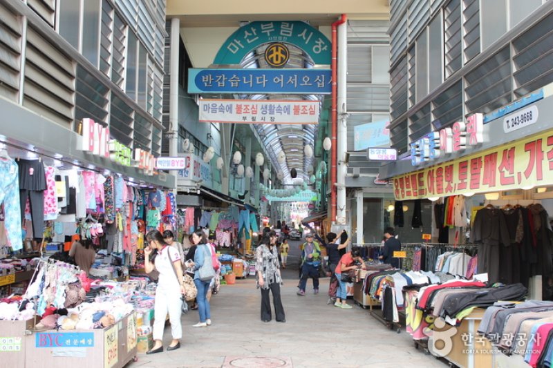 Burim Market  (1/6)