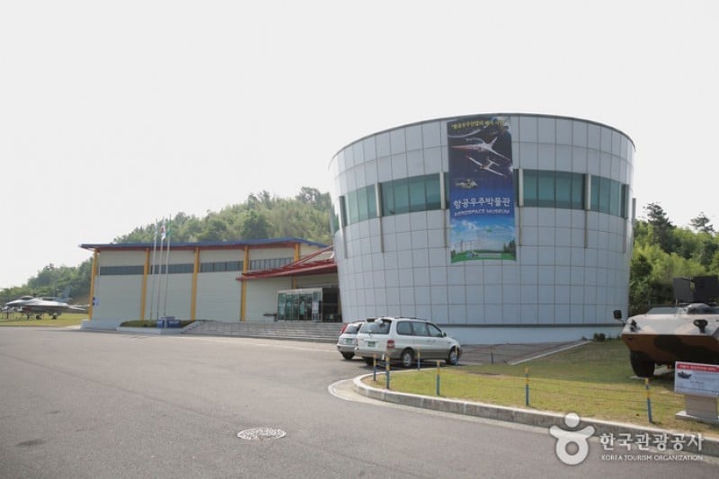 Aerospace Museum  (7/12)