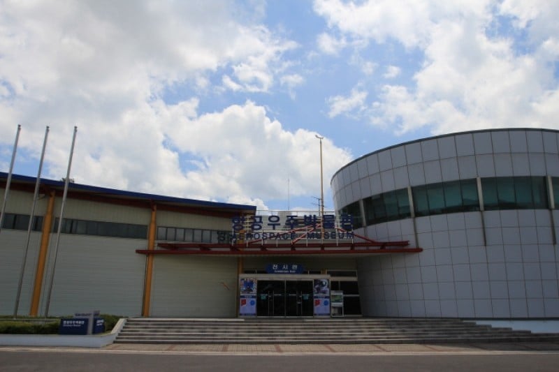 Aerospace Museum  (9/12)