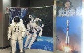 Aerospace Museum 
