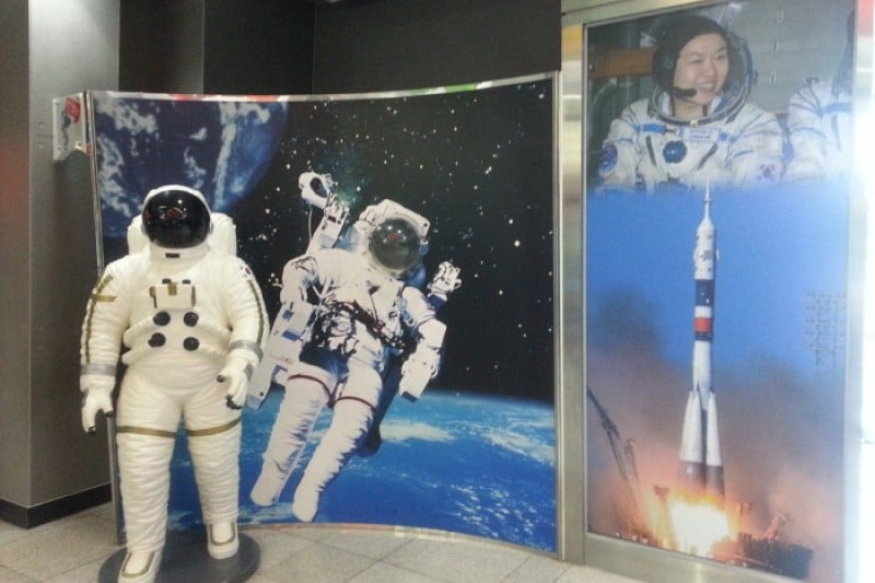 Aerospace Museum  (12/12)