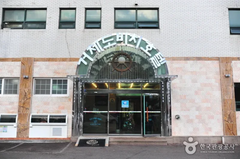 Geojedobeach Hotel - Goodstay  (3/10)