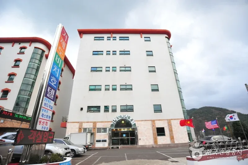 Geojedobeach Hotel - Goodstay  (4/10)