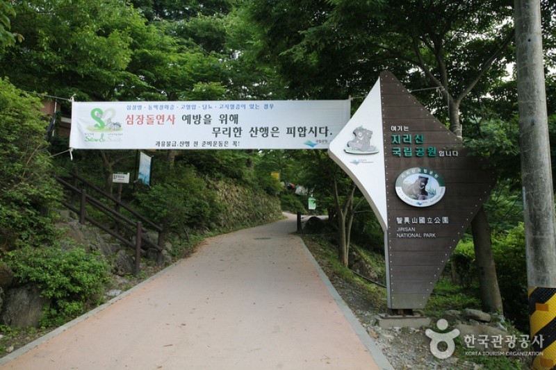 Jirisan National Park  (1/7)