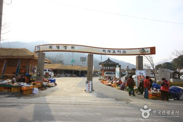 [Hadong Park Kyung-ri Toji-gil