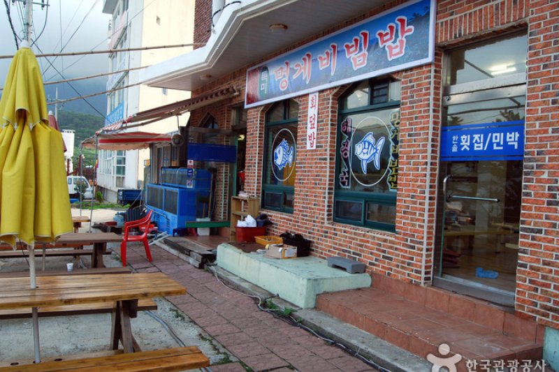 Hansol Raw Fish Restaurant  (1/5)