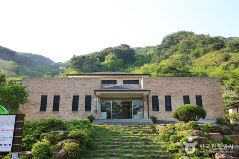 Jirisan History Museum  (1/14)