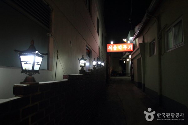 Seoul Kkakdugi