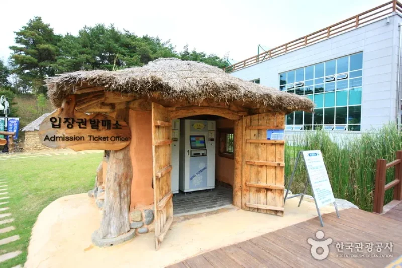 Upo Wetland Cyber Ecological Park  (3/19)