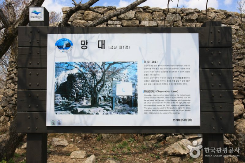 Geumsan Mountain  (11/27)
