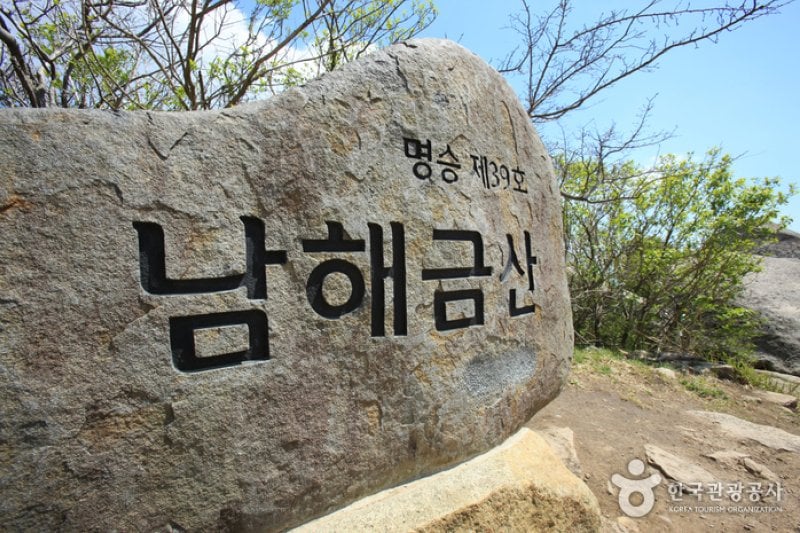 Geumsan Mountain  (16/27)