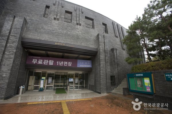 Seollal Traditional & Cultural Event of Gimhae National Museum