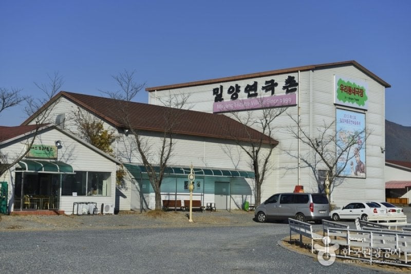 Miryang Theatre Village  (5/5)
