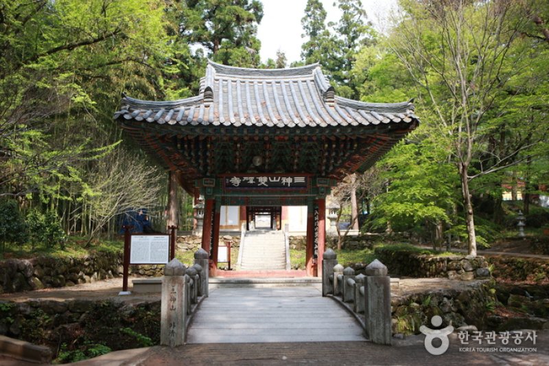 [Hadong Park Kyung-ri Toji-gil - Course 2] Simni  (2/2)