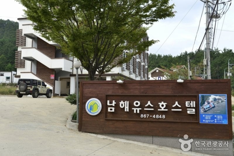 Namhae Youth Hostel  (3/5)