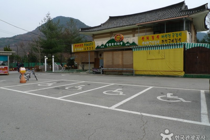 Songnisan National Park  (2/24)