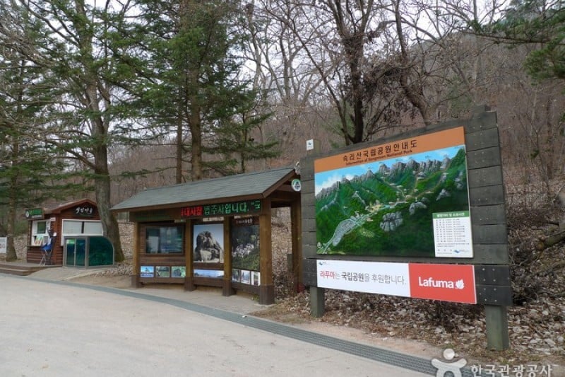 Songnisan National Park  (10/24)