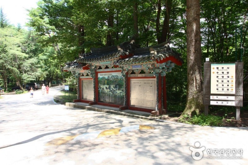 Songnisan National Park  (22/24)