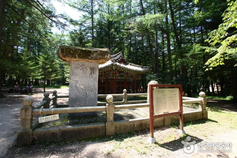 Songnisan National Park  (23/24)