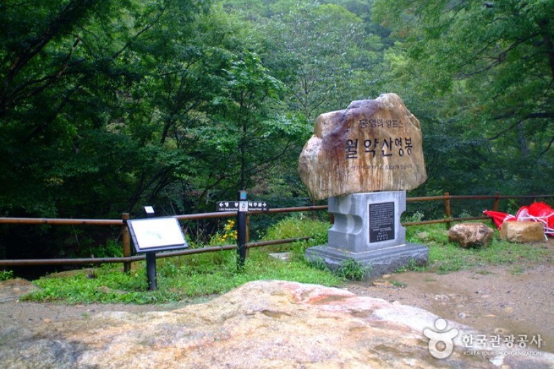 Woraksan National Park  (9/14)