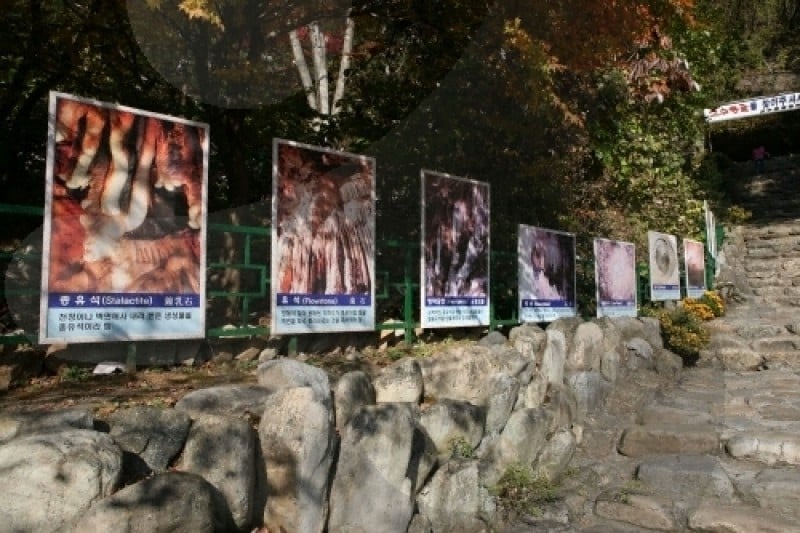 Gosu Cave  (5/6)