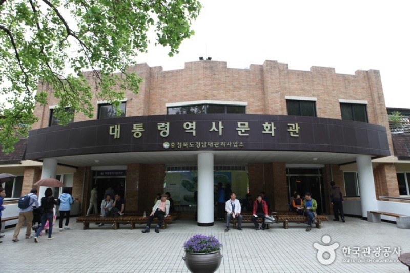 Cheongnamdae Presidential Villa  (1/8)