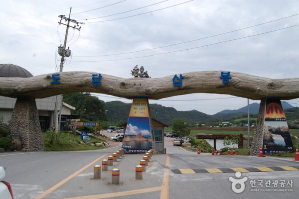 Dodamsambong Peaks
