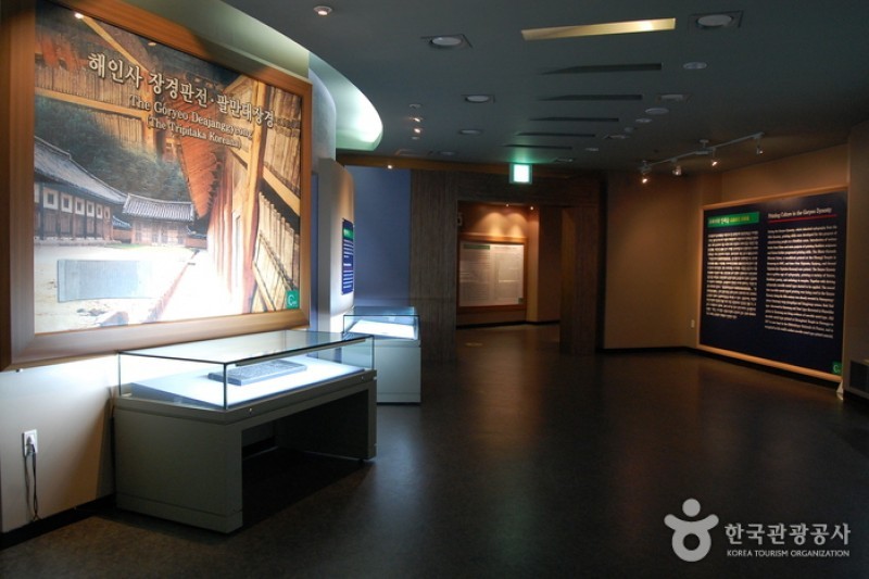 Cheongju Early Printing Museum  (7/27)