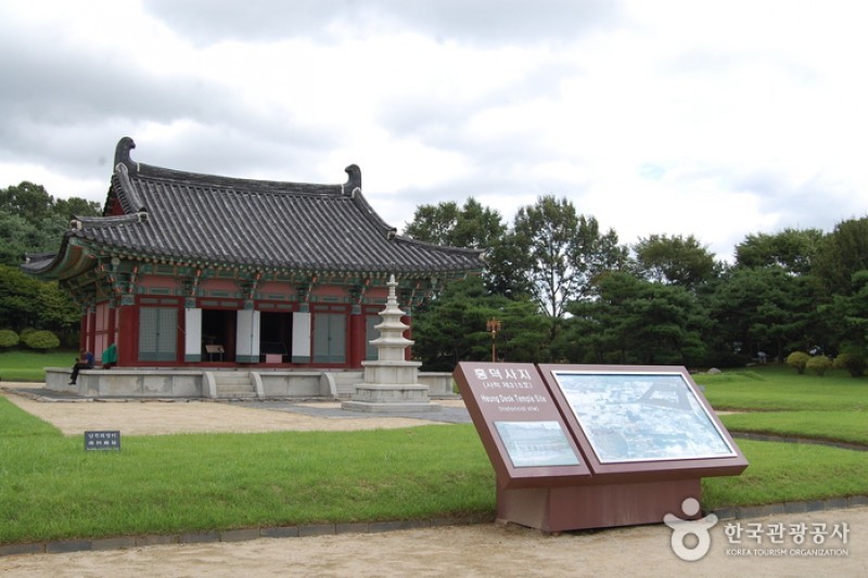 Cheongju Early Printing Museum  (12/27)