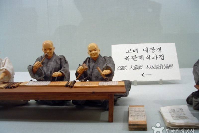 Cheongju Early Printing Museum  (14/27)