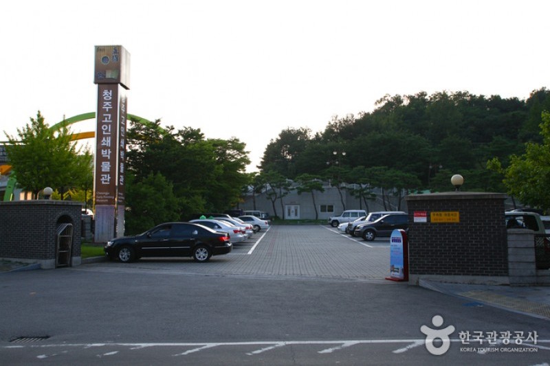 Cheongju Early Printing Museum  (24/27)