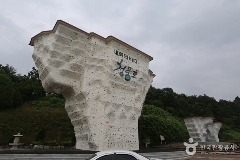Cheongpung Land  (9/16)