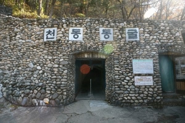 Cheondong Cave