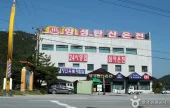 Angseong Carbonate Hot Springs 