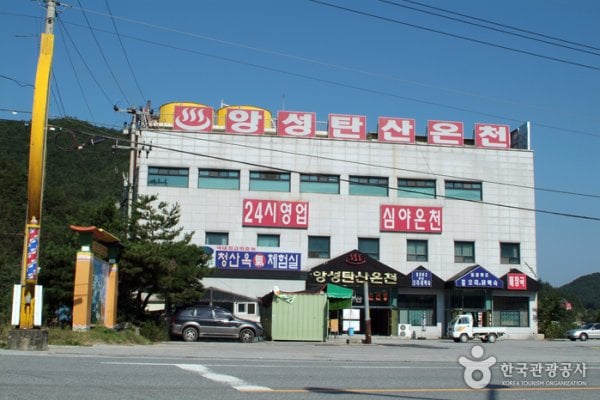 Angseong Carbonate Hot Springs