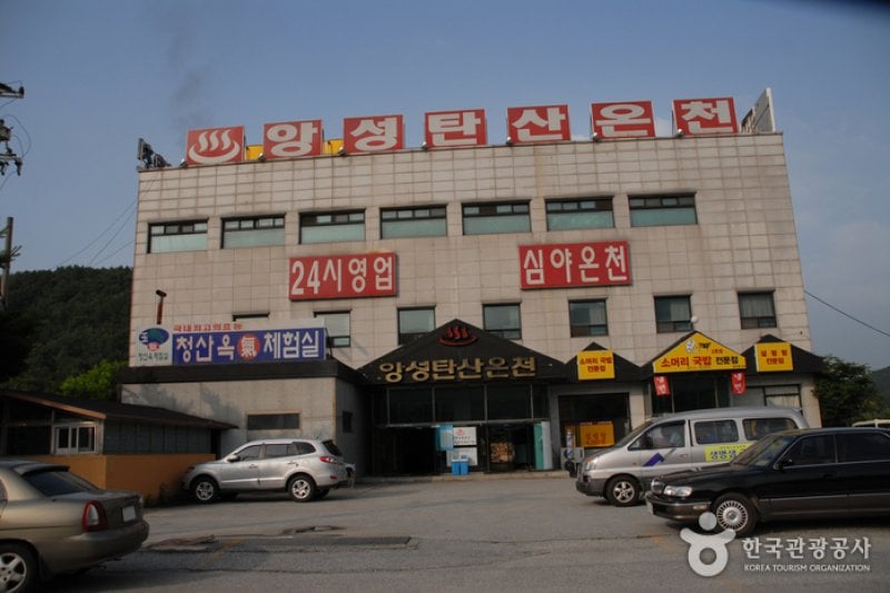 Angseong Carbonate Hot Springs  (5/6)