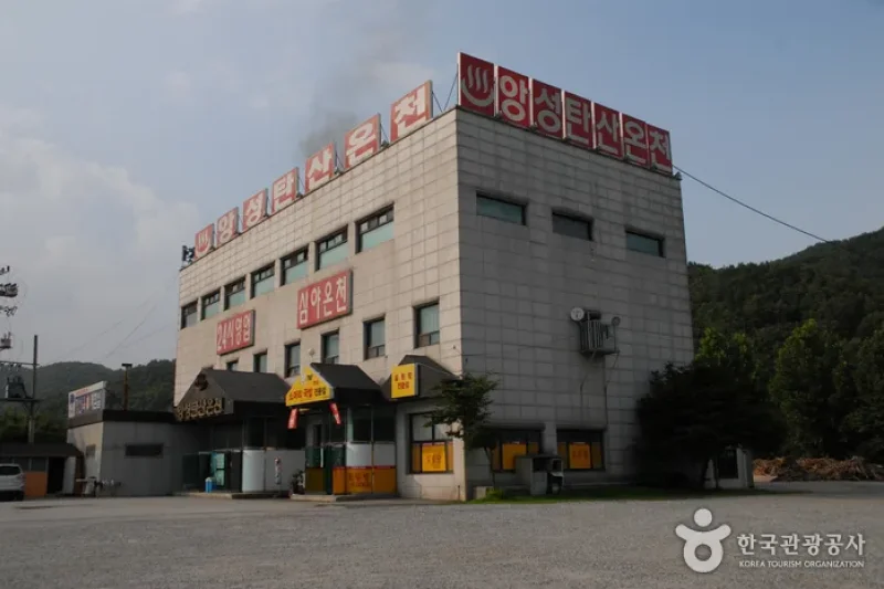 Angseong Carbonate Hot Springs  (6/6)