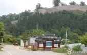 Samnyeonsanseong Fortress 