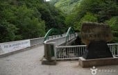 Sobaeksan National Park 