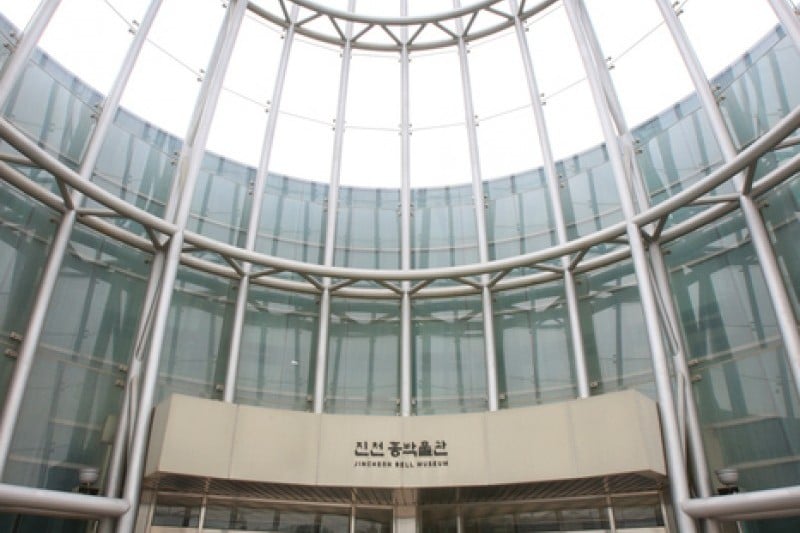 Jincheon Bell Museum  (2/30)