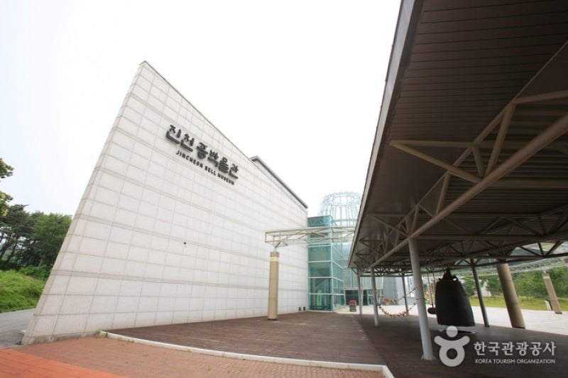 Jincheon Bell Museum  (26/30)