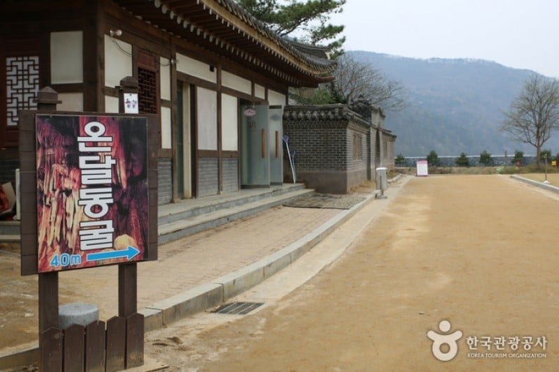 Ondal Tourist Park  (10/19)