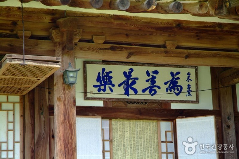 Seon Byeong-guk House  (9/9)