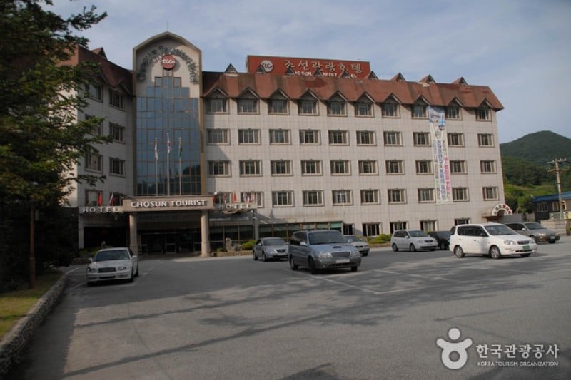 Suanbo Chosun Tourist Hotel  (4/6)