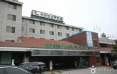 Sangnok Hotel (수안보상록호텔)