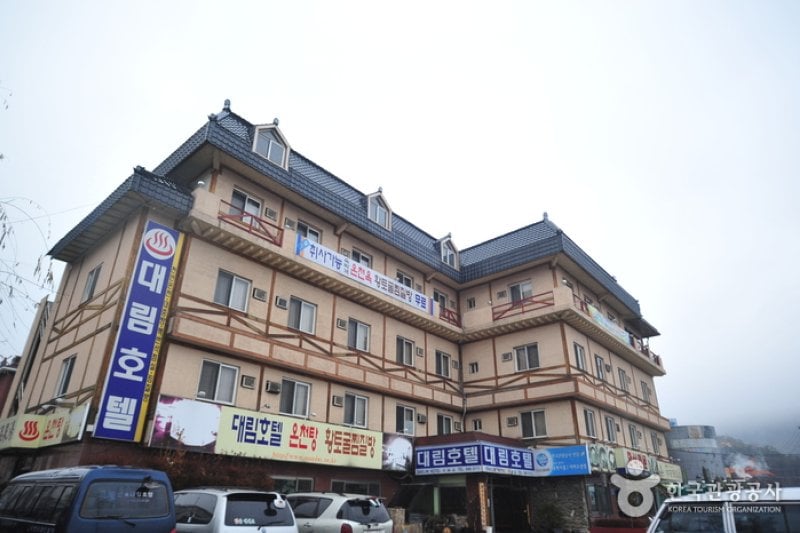 Suanbo Daerim Hotel - Goodstay  (1/7)