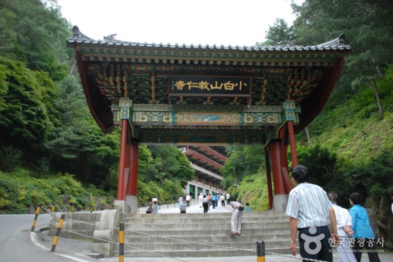 Guinsa Temple - Danyang  (1/9)