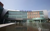 Jecheon Oriental Medicine Expo Park 